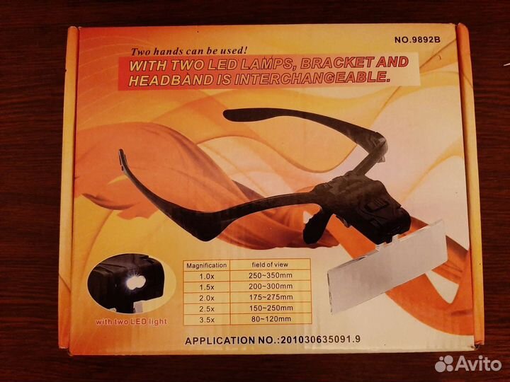 Очки лупа с подсветкой