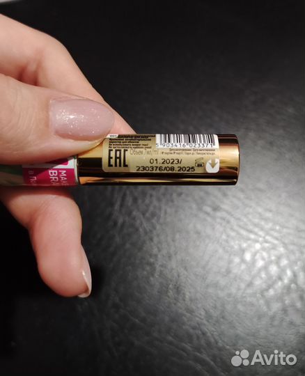 Набор декоративной косметики пакетом