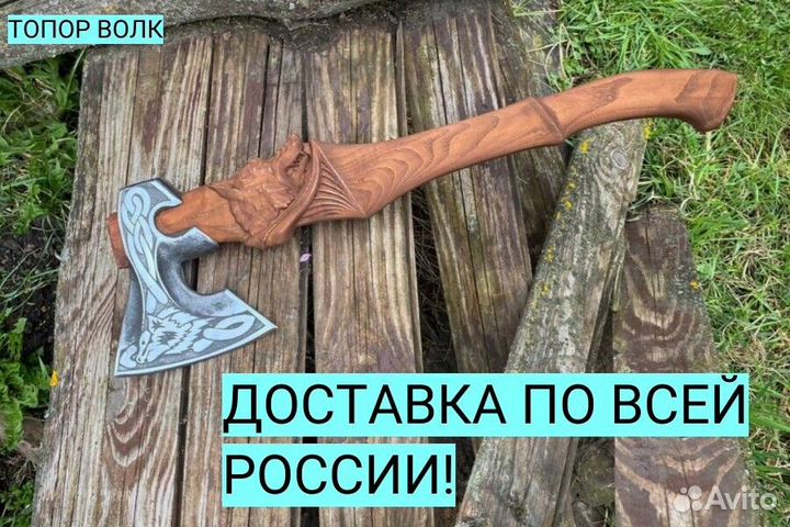 Топоры Ручной работы Звери Чехол в Подарок