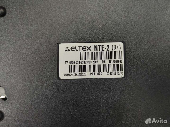 Продам приставку для интернета