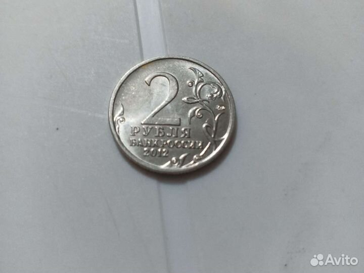 Продаю монету цена договорная