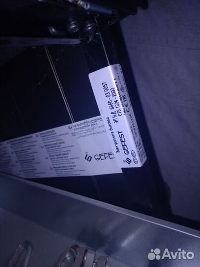 Плита электрическая индукционная Gefest