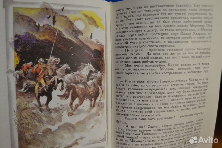 В.Скотт Собрание соч. в 14 т 1990-95 г и отд книги