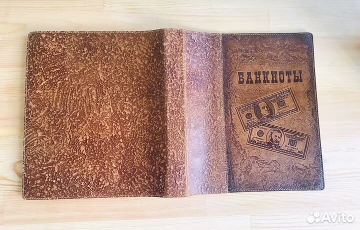 Альбом для коллекции банкнот натуральная кожа