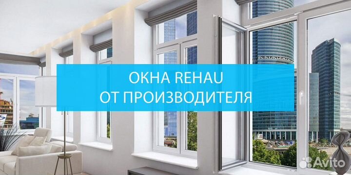 Остекление коттеджа