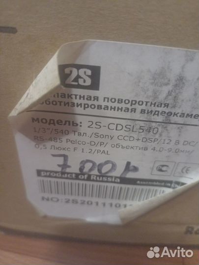 Камеры видеонаблюдения