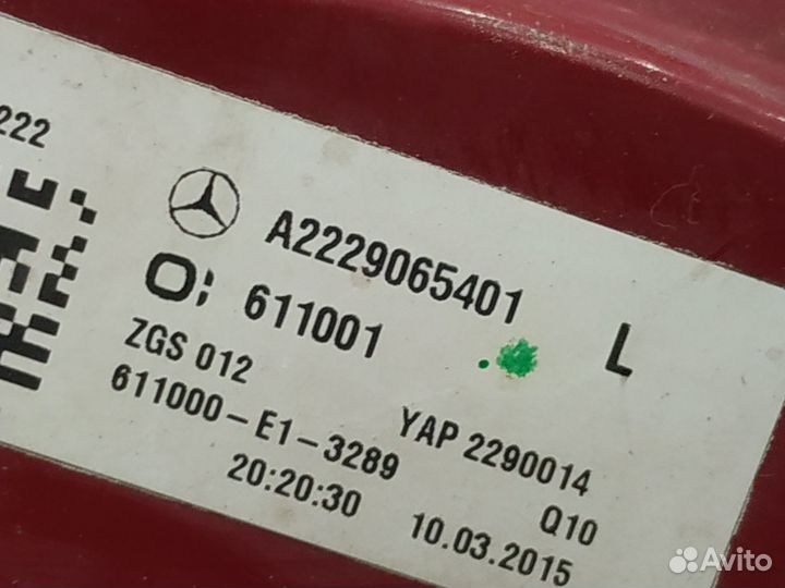 Фонарь задний левый Mercedes W222 S 222