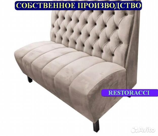 Мебель для кафе, офиса и дома