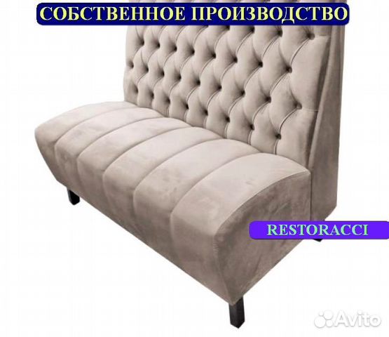 Мебель для кафе, офиса и дома