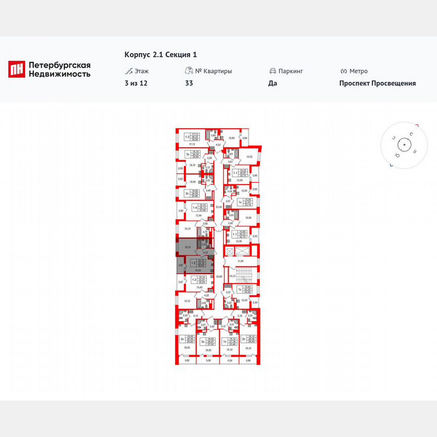 1-к. квартира, 33,2 м², 6/12 эт.
