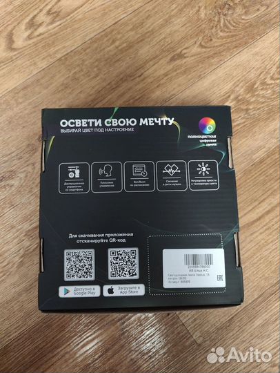 Лента светодиодная 10,15 метров