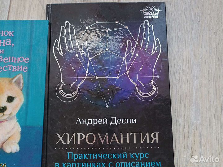 Книги разные