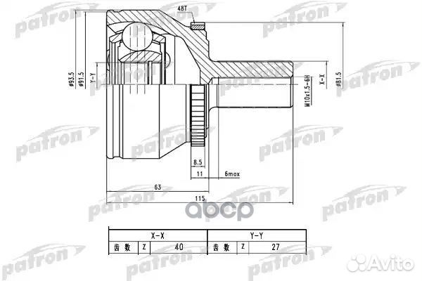 ШРУС наружный с кольцом ABS 40x57x27 ABS:48T volvo