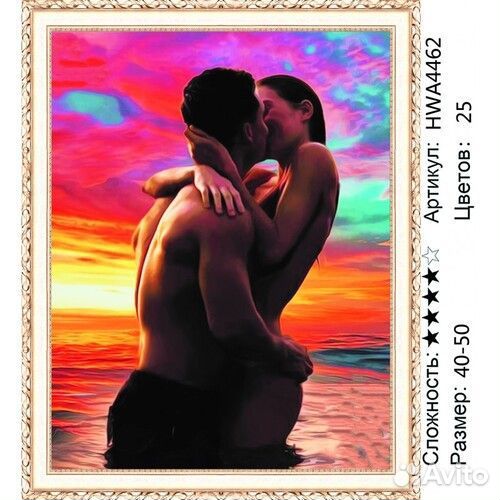 Алмазная мозаика