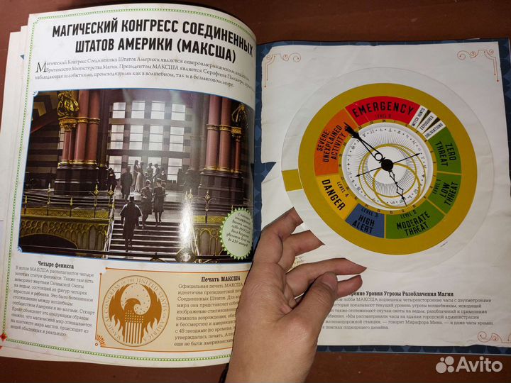 Гарри Поттер 