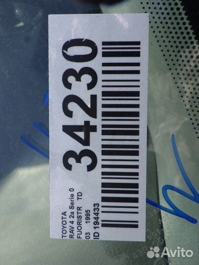 Лючок бака toyota RAV 4 ZCA2