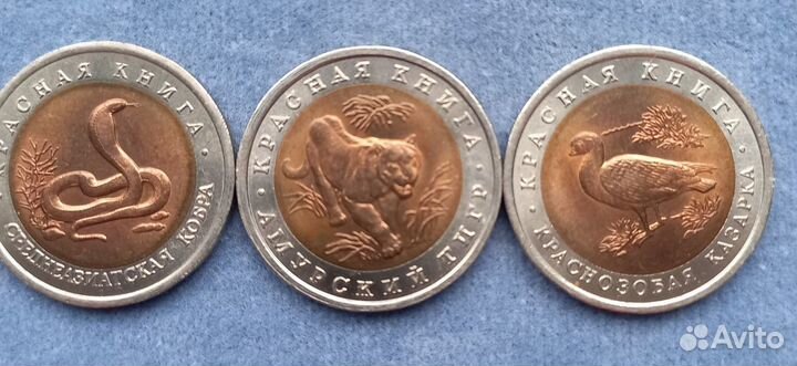 Набор монет 