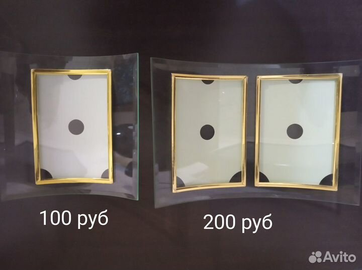 Рамки для фото стеклянные 10 х 15