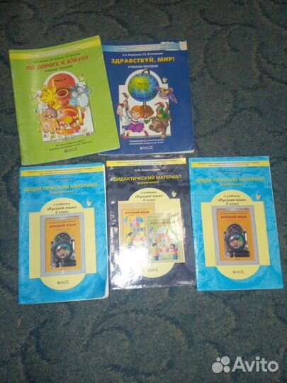 Дидактический материал по русскому языку 2 и 4 кл