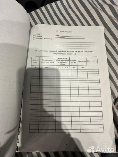 Гараж в районе рынка 44,6 м2, 2х этажный