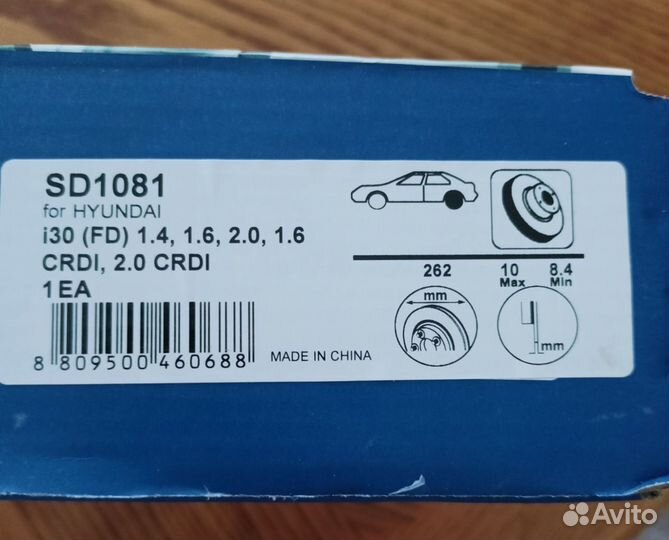 Тормозные диски задние на hyundai