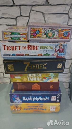 Аренда настольных игр