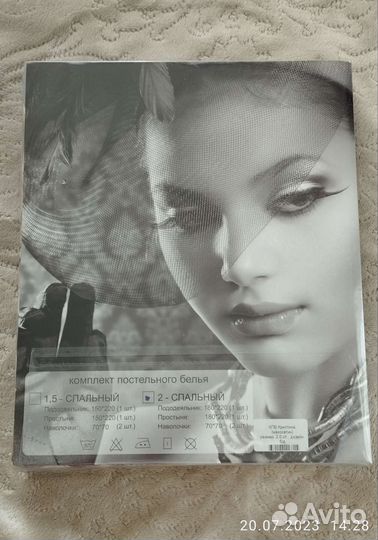 Постельное белье новое (сатин)