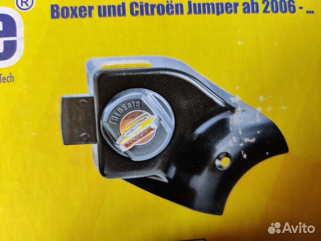 Замок для дверей ducato от 2014 heosafe с ключами