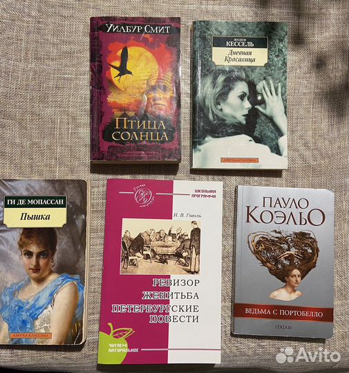 Книги в дорожном формате