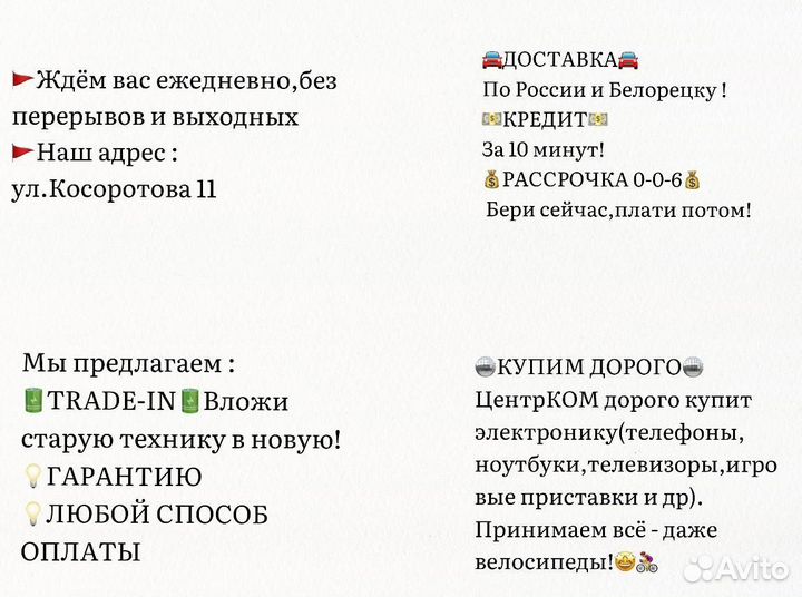 Игра Minecraft (xbox ONE) Русские субтитры