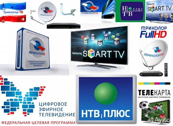 Ремонт спутниковых и эфирных цифровых приемников