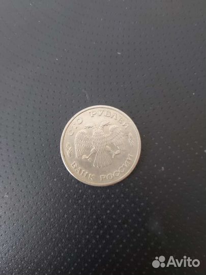 Монета 100 1993 года лмд