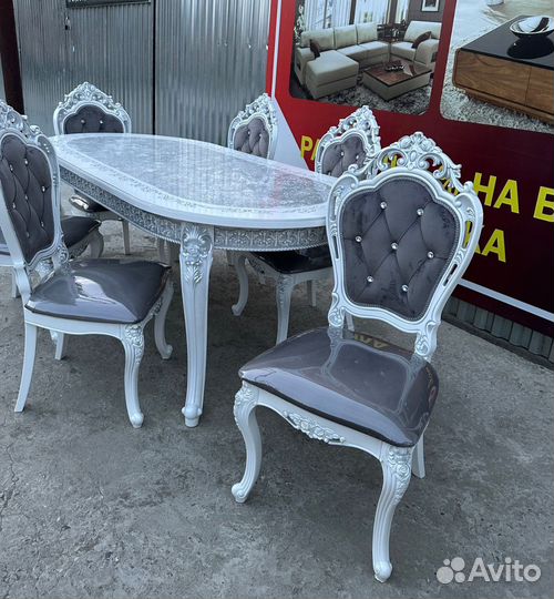 Стол Розалина