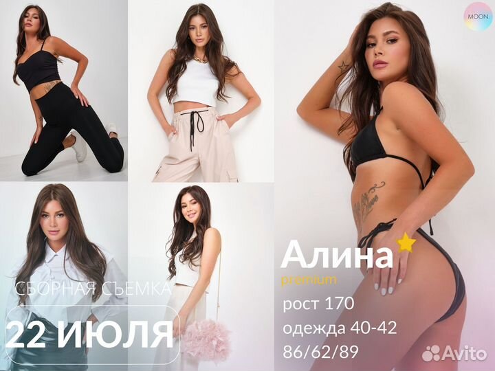 Фотосессия для маркетплейсов WB, Ozon, Lamoda