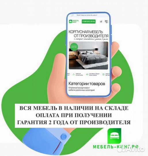 Шкаф распашной с зеркалом