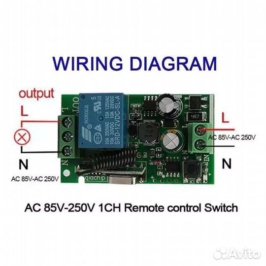 Дистанционное управление для любых Эл.приборов