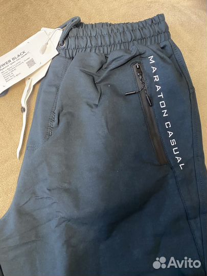 Мужские спортивные штаны