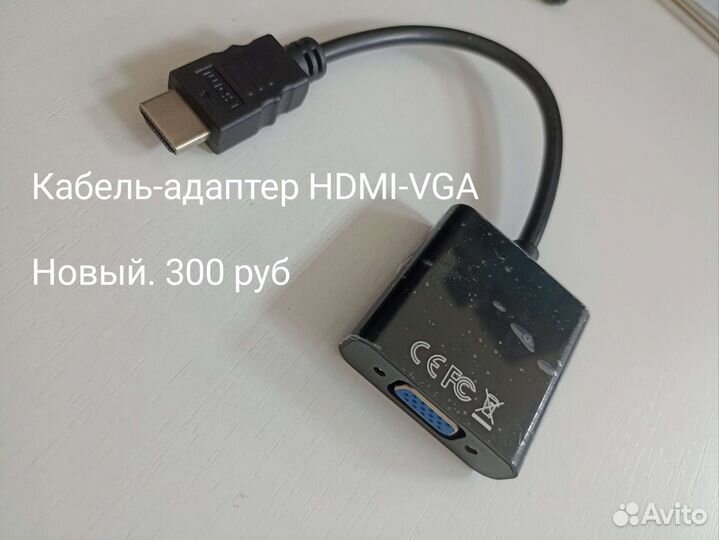 Переходники, шлейфа