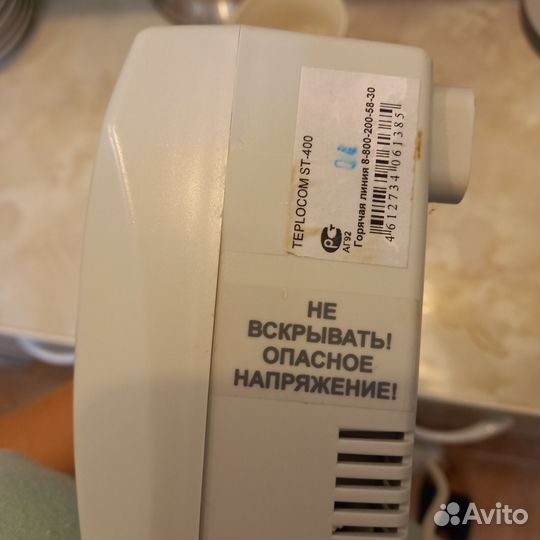 Стабилизатор напряжения