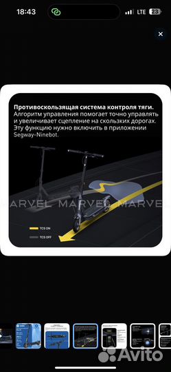 Ninebot by Segway Kickscooter MAX G2