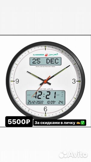 Настенные и настольные часы
