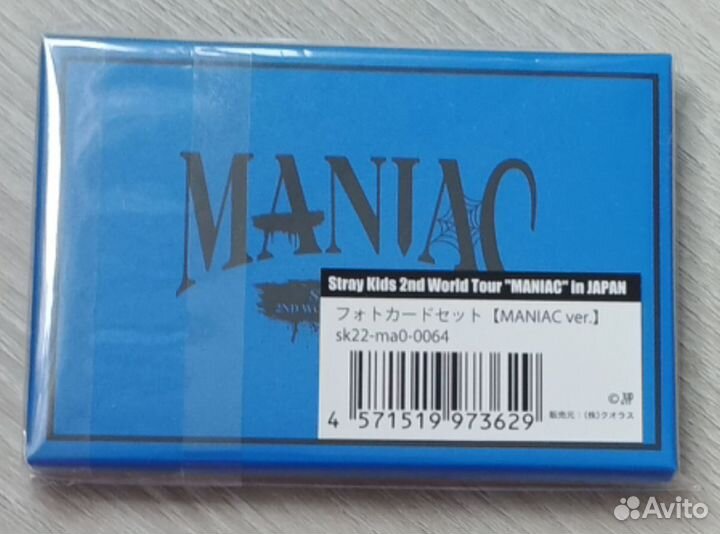 Stray Kids сет поло