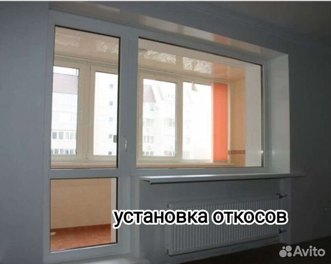 Ремонт/Регулировка окон/Москитные сетки/откосы