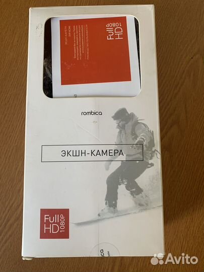 Экшн-камера