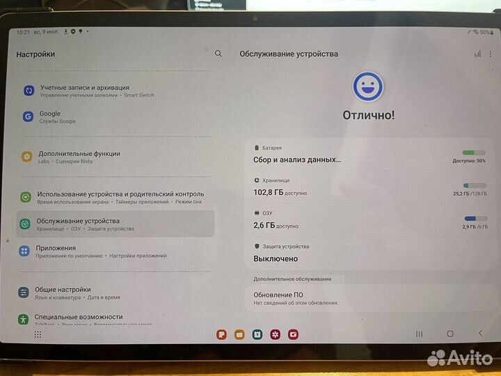 Планшет Samsung galaxy tab S7 plus 6gb/128gb wifi