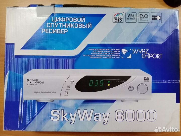 Спутниковый ресивер SkyWay 6000