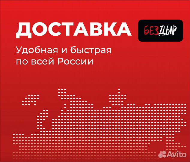 Пороги и арки Ваз Lаda Королёв