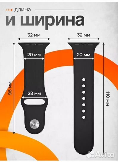 Ремешок для Apple watch