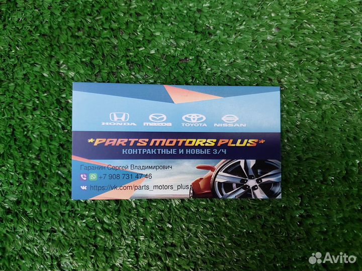 Привод передний левый Mitsubishi Outlander GF