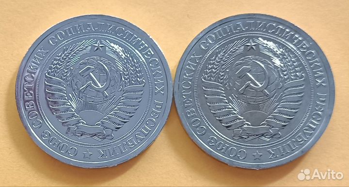 Редкие монеты СССР 1974-76гг